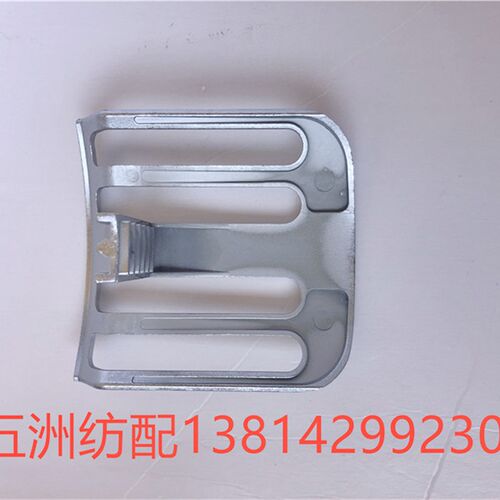 喷气织机配件三禾艾洛震宇新辽储纬器配件大鼓片大纱架带刷子