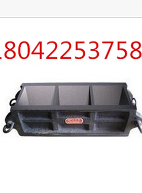 505050 三联抗压铸铁试模