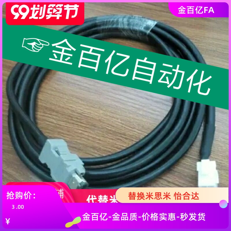 E-GR1000拖链TRVVPS-0.3-2P-100-0.2-5P/0.5/0.12电缆线3/4/8/10P