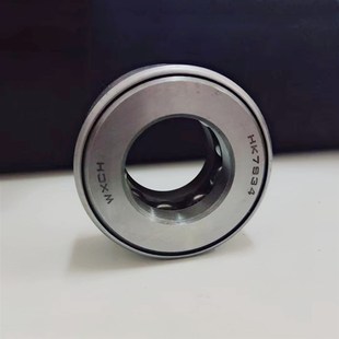 HK7934推力一体轴承内径29外径55.3厚27mm平面压力轴承加厚包壳