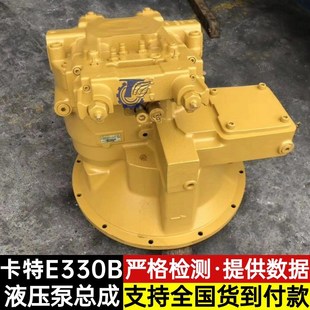 配件153 330B液压泵总成A8VO160主泵大泵原装 9185 330C 卡特E325B