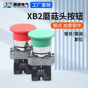 蘑菇头按钮开关自复位 BC31 XB2 绿色1常开圆形 小型22mm