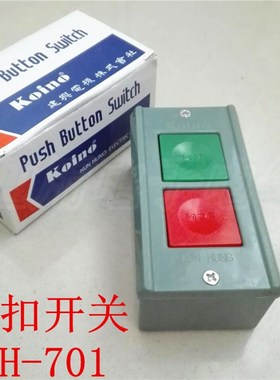KH-701 动力压扣开关控制按钮开关 复位  AC380V 3A