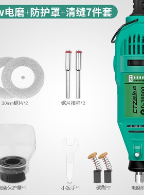 清缝工具电动地砖美逢瓷砖美缝清缝锥美缝剂施工开槽器清缝