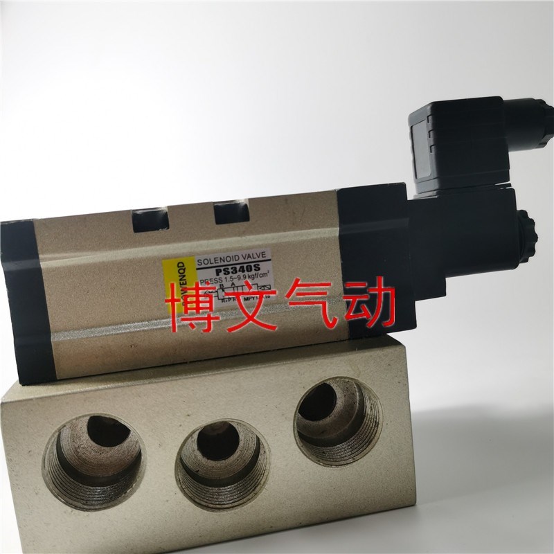 电磁阀PS340S AC220V DC24V二位五通换向阀