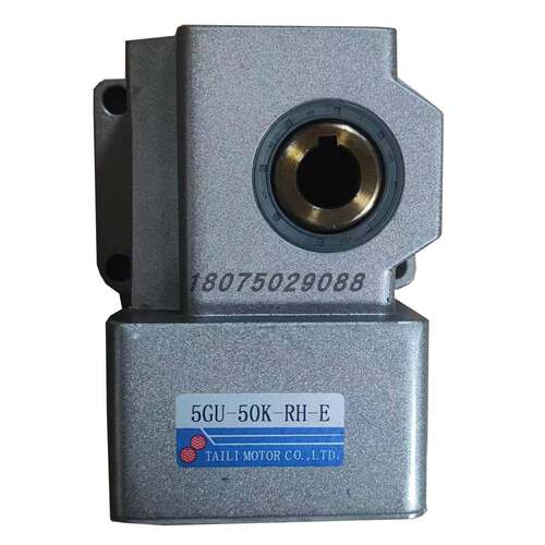 TAILI 5GU-50K-RH-E直角偏心中空减速机配180W调速电机