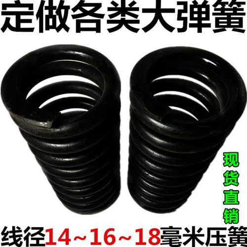 大弹簧 振动筛 60si2mnA高强度压缩力 螺旋机械悬架弹簧 非标定做