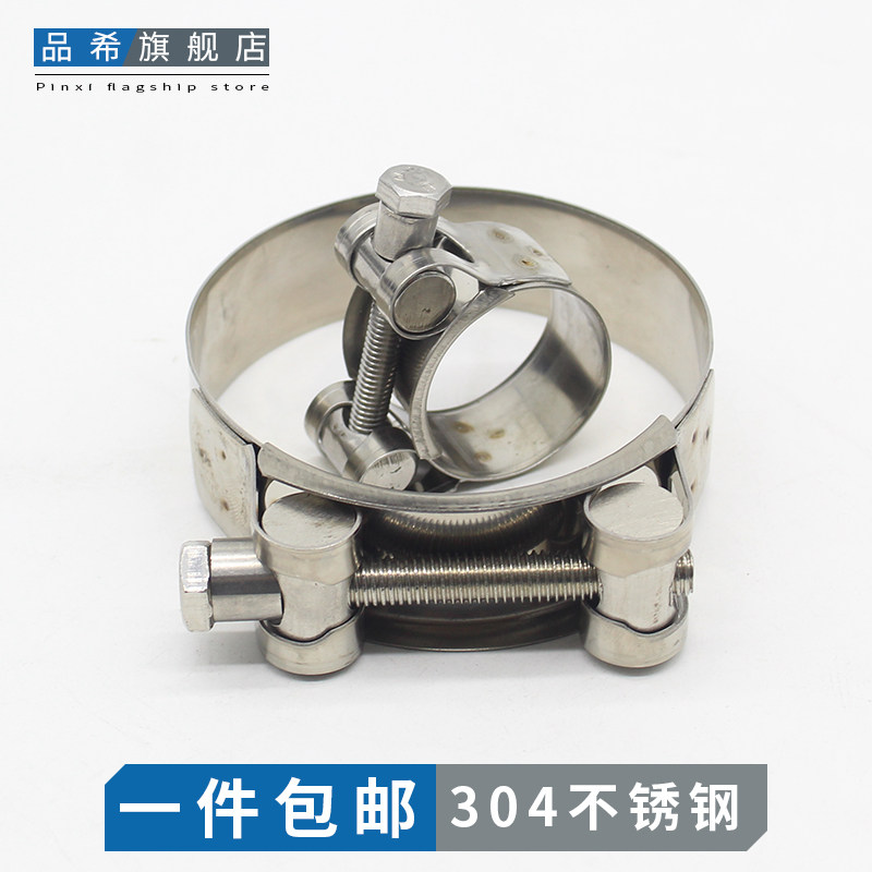 304不锈钢强力喉箍欧式卡箍抱箍加厚管箍管卡固定卡子管夹