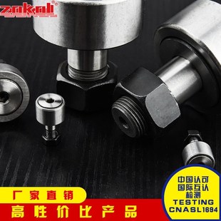 CF16 CF20 KR35 CF18 ZOKOL轴承KR30 CF12 KR32