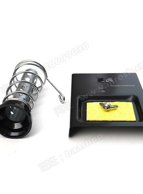 史丹利工具插入式烙铁架电烙铁架焊接配件弹簧海绵STHT73747-8-23