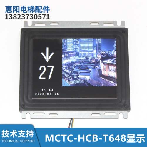 适用苏州富土精工快客电梯显示器MCTC-HCB-T648S-FSJG T649S-SZWT