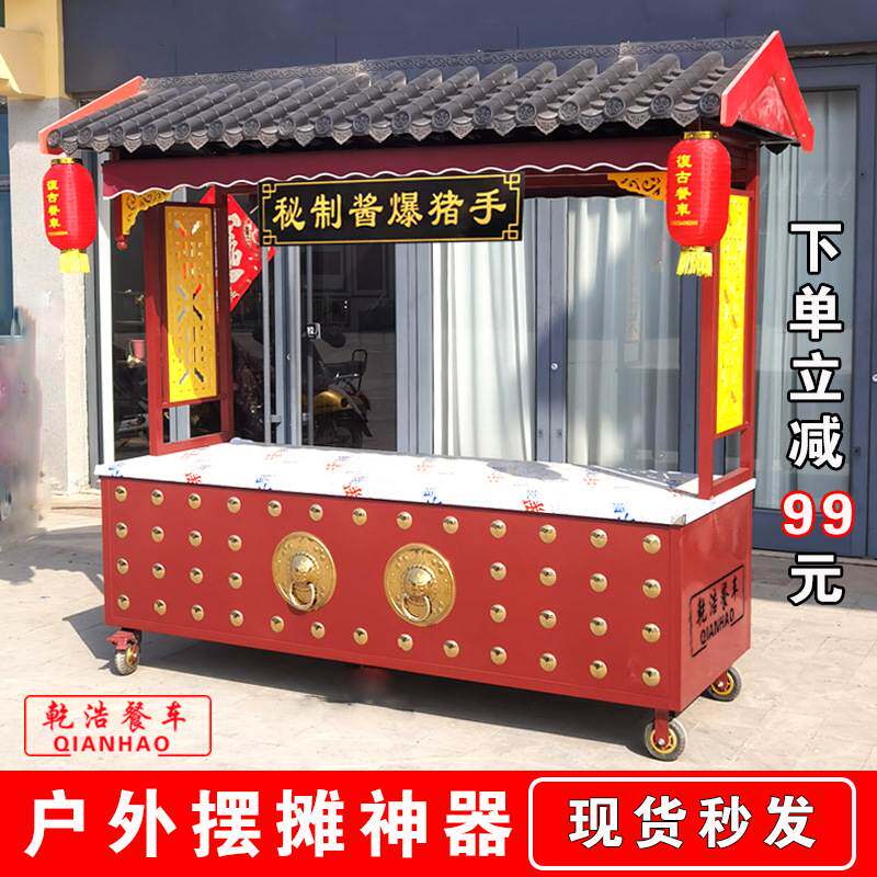 臭豆腐摆摊摆摊餐车架子仿古餐车推车小吃车仿古摆摊多功车小推车
