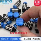 2307 534222正品 现货 FESTO费斯托1 原装 8一分牙塑料消声器U