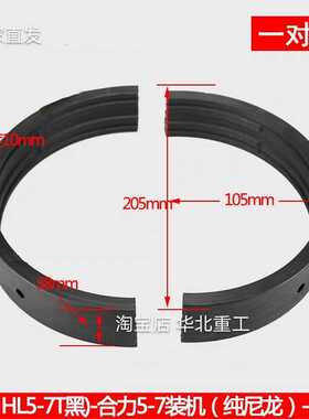 叉车配件 叉车前桥门架合力 轴衬 尼龙5-7T瓦片刀削25788-02011