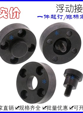 FJMA/FJUA/FJMAS/FJUMA/FJUMAS3 4 5 6 8 10 12 16 20 22浮动接头