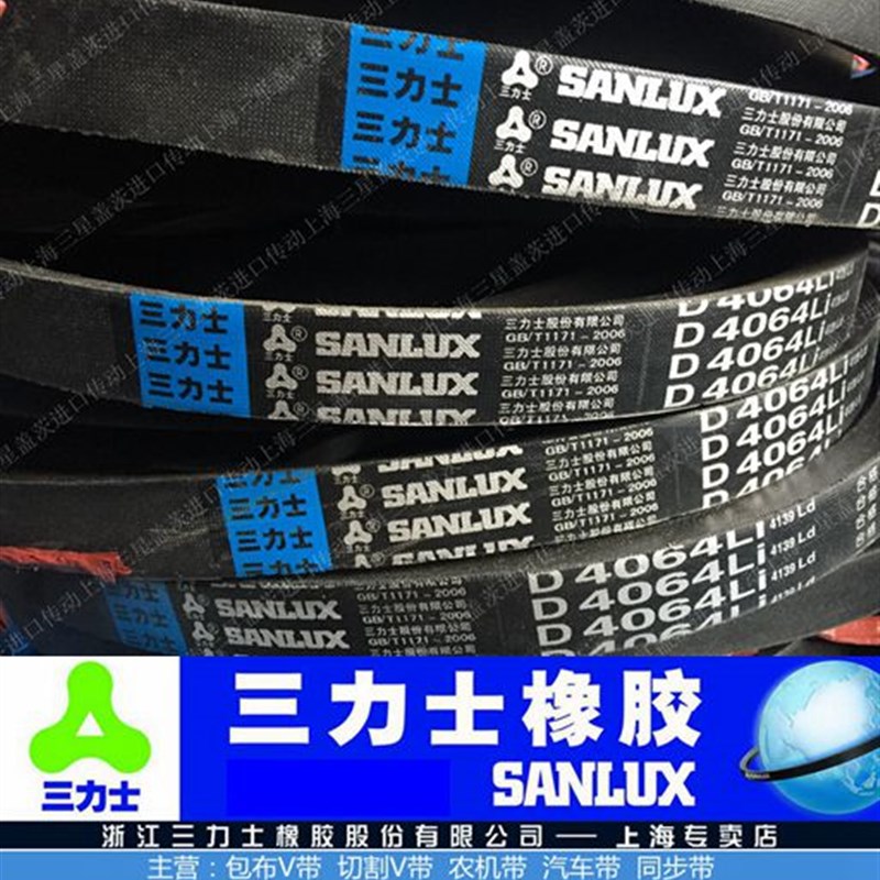 三力士皮带三角带传动带V带B838/B850/B864/B889/B900/B914/B650
