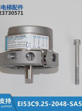 DAA633AW1汇通53外径锥轴正余弦主机编码器EI53C9.25-2048-SA5N2T