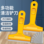铲刀清洁刀除胶铲保洁清洁工具刮地板瓷砖厨房清洁多功能塑料铲子