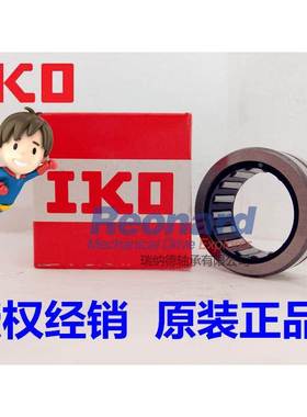进口IKO冲压外圈滚针轴承TA1720(HK1720) 17*24*20