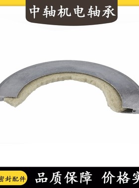 SNL轴承座轴壳半唇式铝质密封圈TSN517C TSN518C TSN519C TSN520C