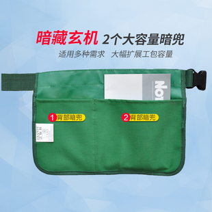 法斯特园林工具包清洁家政服务员物业环卫专用腰包防水帆布收纳包