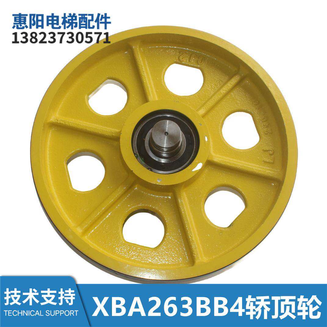 XBA263BB4轿顶轮电梯配件对重轮520*5*10轿顶轮反绳轮