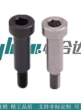 惰轮轴 内六角螺钉型EOM41 EOM42 EOM43 EOM41-d4-L6