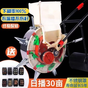 点播机花生邮蔬菜手推大豆园艺轮式 种植种植机包播种机玉米精量%