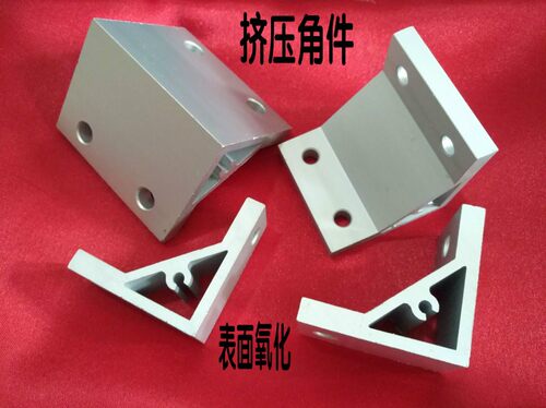 铝型材配件 挤压角件3030型材专用 90度加强铝合金 直角连接件