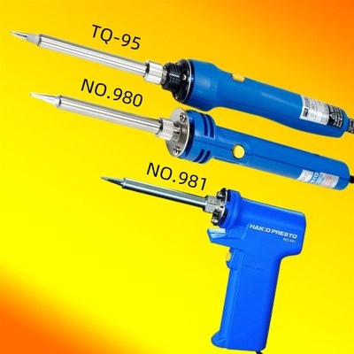 HAKKO日本白光NO.980双功率烙铁GOOT固特太洋TQ-95电烙铁笔形烙铁