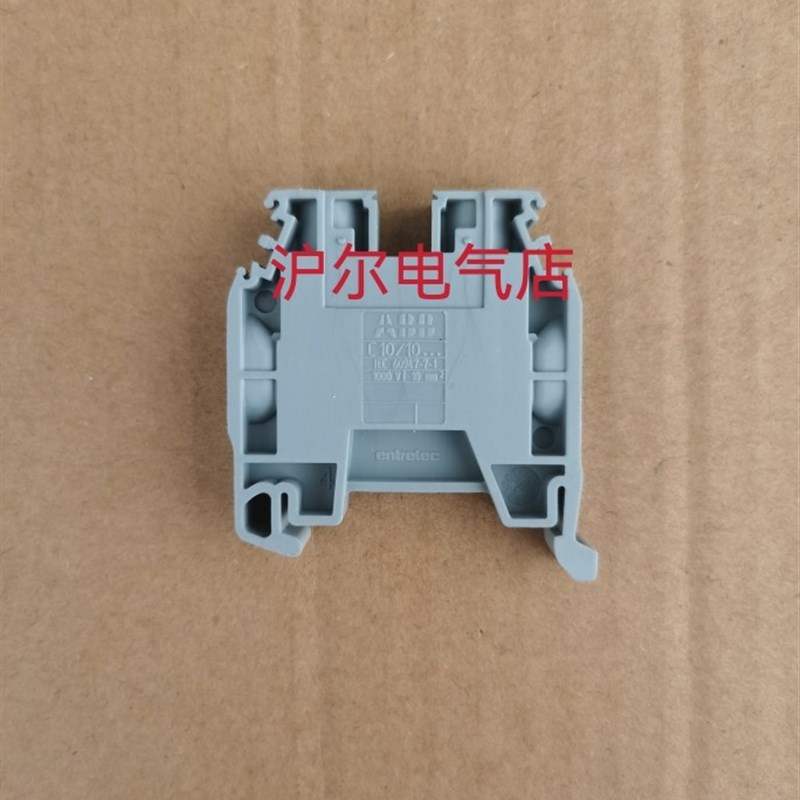 正品 TE entrelec 端子 C10/10