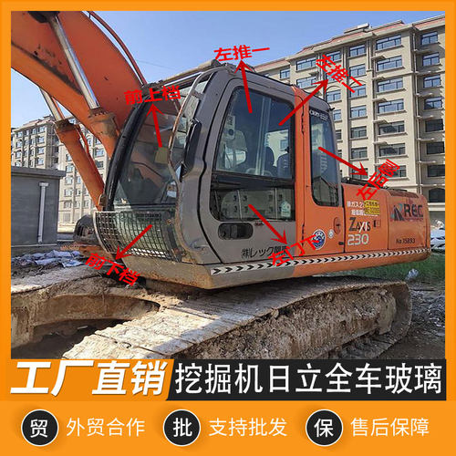 挖掘机日立ZAX200 210 240 250-3-6驾驶室挡风玻璃前后门上下推拉