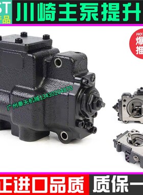 挖掘机柳工913 915 920 922 925 926E/D主泵调节器液压泵提升器