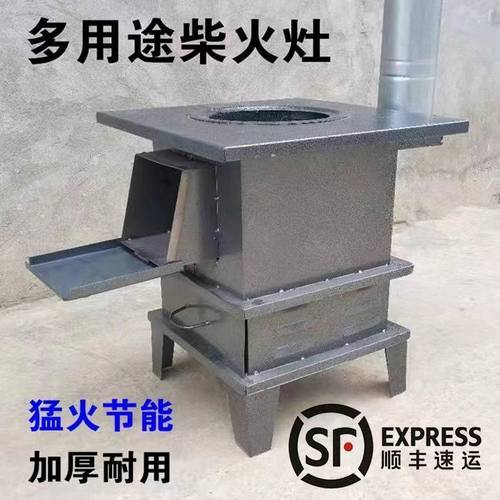 新型柴火灶农村家用烧木柴节能大锅台土灶台户外移动室内柴火炉子