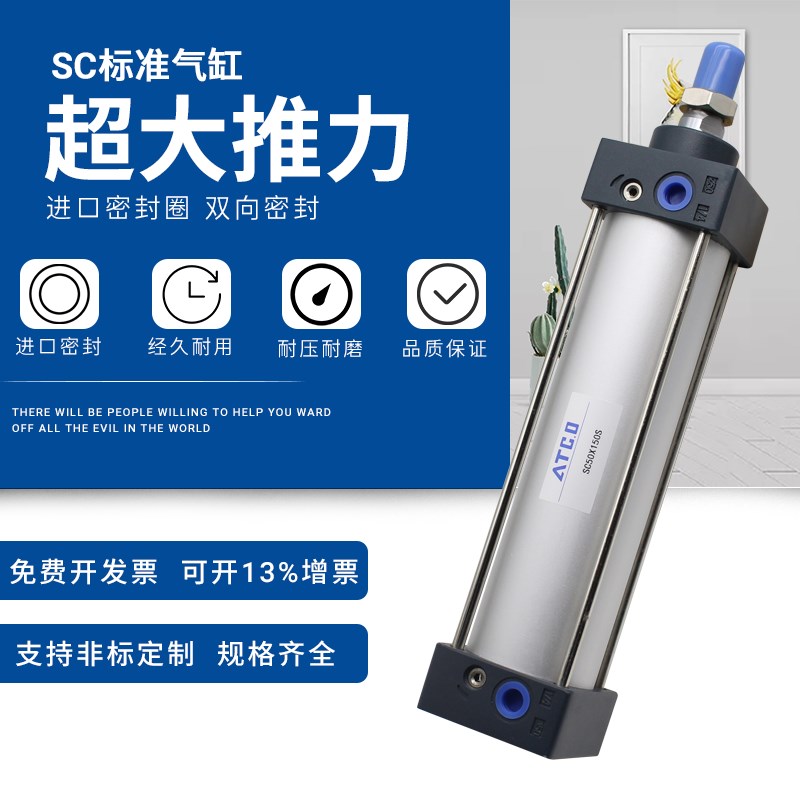 气缸SCJ可调行程SC32X25/50/75/100/125/150/200/250/300-S/CA/FA