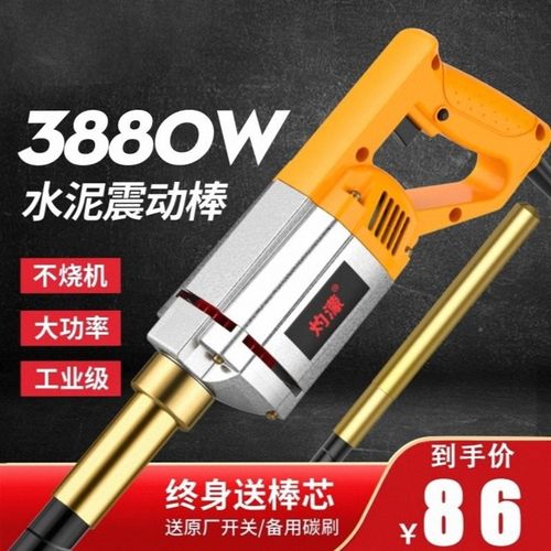 220V手提式混凝土振动棒振动器小型水泥振捣棒震动器单相电