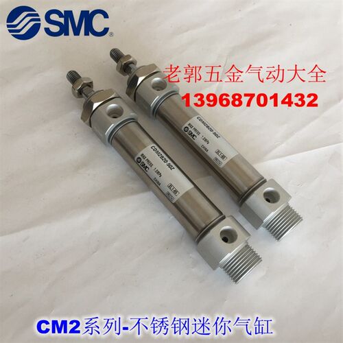 全新 CM2B40 CDM2B40-60Z 65Z 70Z 75Z 80Z AZ FZ AFZ迷你气缸