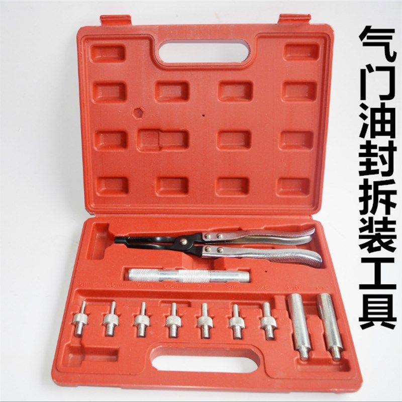 汽车发动机引擎维修专用工具气门油封拆装钳汽门弹簧钳顶置钳包邮