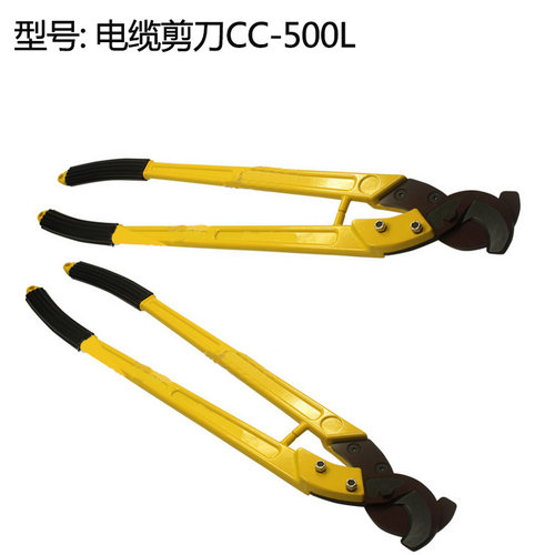 整体式手动液压线电缆剪刀CC-500L液压线缆断线钳液压工具