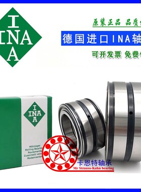 进口满滚子轴承SL 045009 045010 045011 045012 045013PP 2NR