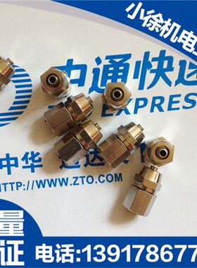 铜内丝快拧接头 内牙快拧压力表接头M14X1.5 插4mm 6mm 8mm 10mm