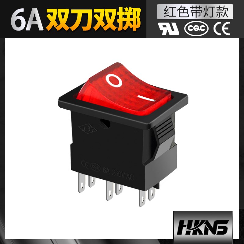 船型开关 KCD1 KCD3 翘板开关 电源开关 UL CE CQC认证