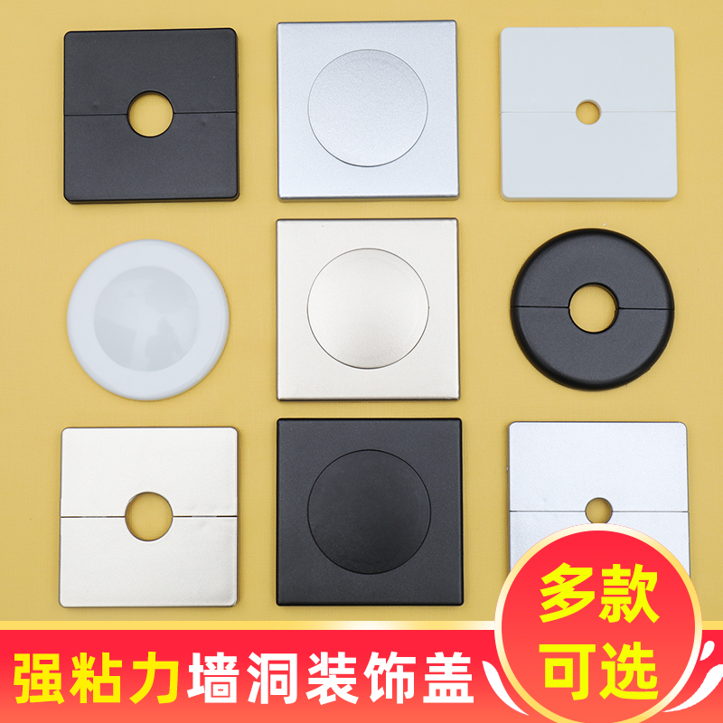 墙洞装饰补洞堵盖空调孔遮挡遮丑堵塞器水管口预留洞口管道神器藏