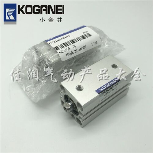 KOGANEI小金井CCDA/CCDAS25X5X10X15X20X25X30X35X40X50X75X100-B