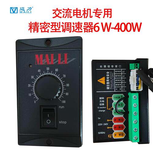 MAIL自适应交流调速器控制器开关US-52 15W25W40W60W120W200W250W