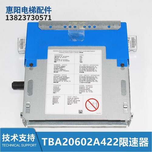 TAB TAC TBA20602A309 TBA20602A895 A208电梯配件限速器全新
