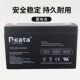 20HR 能特neata 6V7Ah 儿童电动车玩具童车配件蓄电池电瓶 NT6