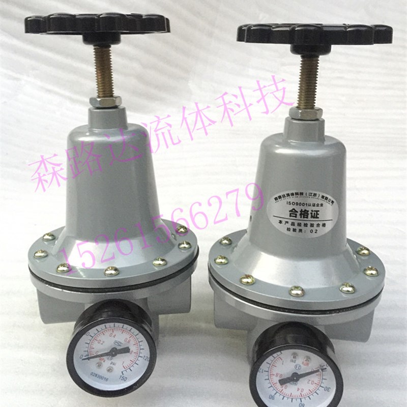 QTY空气减压阀DN15 20-50气动空压机减压阀气体压力调节器稳压阀