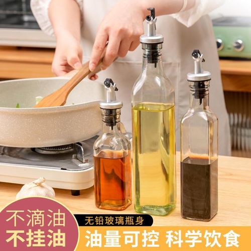玻璃方形调味瓶油壶防漏厨房装油瓶油罐香油酱油醋壶调料瓶油瓶子