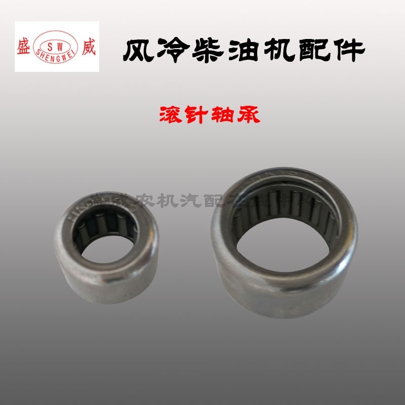 风冷柴油机微耕机配件 178F/186F 凸轮轴滚针轴承HK15